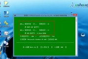 苹果双系统Win7教程（一步步教你在苹果电脑上安装和使用Windows7）