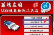 以鑫创SSS系列量产工具教程（助力企业实现高效量产的全新解决方案）