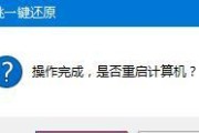 使用启动U盘还原系统的教程（详细介绍如何使用启动U盘进行系统恢复）