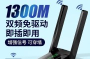 手提电脑无线网卡安装指南（简单步骤教您如何安装无线网卡）