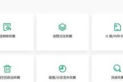 以一般数据恢复的收费方式及相关注意事项（了解数据恢复的费用标准以及如何选择合适的服务提供商）