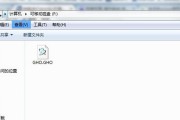 用大白菜装gho系统教程（简单易学的系统备份方法，大白菜装gho系统）
