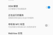 通过USB安装系统，轻松搭建你的理想操作环境（从零开始，详细教你如何使用USB安装系统）