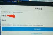 解决QQ电脑一直输入验证码错误的问题（排除QQ电脑验证码错误的常见原因与解决方法）