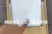 斐讯路由器K2升级教程（详解斐讯路由器K2固件升级步骤，让你的网络更快更稳定）