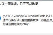 华硕电脑U盘启动系统教程