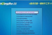 教程（详细步骤教您使用PE轻松重装电脑系统）