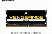 探索Corsair的品牌实力（从高性能电脑配件到时尚外设，Corsair无处不在）