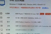 选择适合自己的5000元左右配置，享受顺畅的计算体验（以大内存为主题，挑选高性价比的电脑配置）