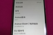 乐视Pro3用料精良，打造品质之选（用料考究，品质可靠，乐视Pro3的实力之处）