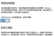 电脑信息错误的原因与解决方法（探究电脑出现信息错误的种种情况，以及如何有效应对）