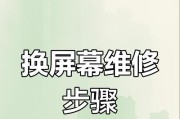 轻松上手平板电脑（解锁平板电脑的无限可能，发掘在线使用的精彩世界）