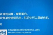 华为电脑密码提示错误的解决方法（如何解决华为电脑设定密码提示错误的问题）