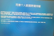 电脑程序错误弹窗（解读电脑程序错误弹窗，掌握解决方法，提升用户体验）