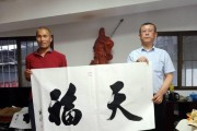 福佑地产中介（专业、诚信、可靠，为您提供全方位房地产服务）