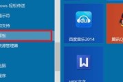大白菜教你如何在iOS设备上安装系统（简单易懂的iOS系统安装教程）