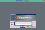 Windows8重装系统教程（详细步骤带你重新安装Windows8）