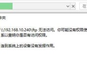 电脑新建系统账号密码错误的解决方法（如何解决电脑新建系统账号密码错误问题）