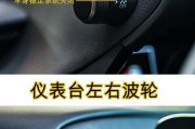 雷克萨斯电脑的使用教程（掌握雷克萨斯电脑的技巧与窍门）