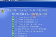 系统光盘手动安装教程（以Windows10系统光盘为例，手把手教你完成安装）