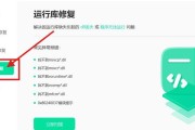 电脑运行时出现错误53的解决方法（详细分析错误53及应对策略）
