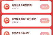 以充画费送的手机，值得一试吗？（解析充画费送手机的优势与劣势，帮助你做出明智选择）