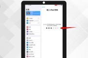 密码忘了怎么办？快易相册密码找回指南（忘记密码的用户必看！快易相册密码找回步骤详解）