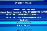 全面解读UEFI装机教程，轻松实现系统安装（从零开始，快速掌握UEFI装机技巧，告别繁琐操作）