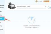 电脑打印文档显示状态错误的解决方法（如何应对电脑打印文档显示状态错误问题及其解决方案）