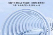 如何防止手机定位泄露个人隐私？（保护个人定位信息的实用方法及工具推荐）