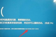 自动修复电脑系统错误的实用方法