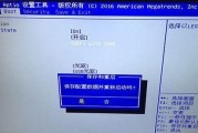 不用U盘安装Win7系统教程图解（轻松安装Win7系统，告别U盘的烦恼）