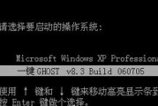 全面指南（掌握Ghost格式化技巧，让你的文章更加专业化）