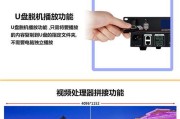 LEDU盘制作教程（简单易学的制作步骤，让你的盘不再单调乏味）