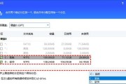 以PE分区助手使用教程（快速了解PE分区助手的基本功能与使用方法）