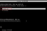 用光盘重装XP系统教程（详细步骤和注意事项）