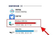 电脑C盘满了怎么办？（快速清理C盘，释放存储空间，提升电脑性能）