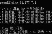 电脑上网突然出现DNS错误的解决方法（探索DNS错误的原因和解决方案，让您的上网体验更加顺畅）