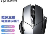 无鼠标操作（告别鼠标，尽享高效办公新体验）