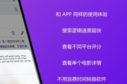 如何将电影导入iPad，畅享随时随地的观影体验（一步步教你将电影导入iPad，让娱乐随身携带）
