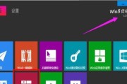 华硕主板W8改W7教程（华硕主板W8改W7的详细操作步骤和注意事项）