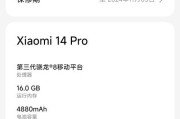 小米陶瓷后盖的优势与特点（颠覆传统设计，以小米陶瓷后盖开启新时代）