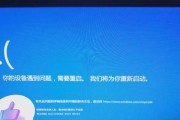 电脑开启安全引导密码错误解决方法（如何应对电脑启动时密码输入错误的情况）