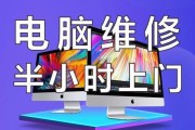 全面教你如何自己装机，打造一台属于你的戴尔新台式电脑（戴尔新台式电脑装机教程，轻松掌握DIY技巧）