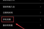 TCLP560M手机（探索TCLP560M手机的卓越功能和令人惊叹的性价比）
