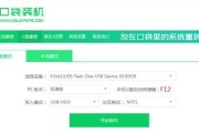 Win7版重装系统教程（一键恢复你的电脑，让Win7重焕新生！）