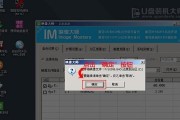 戴尔笔记本u盘win7安装教程（详细步骤教您如何在戴尔笔记本上使用u盘安装win7系统）