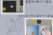 通过手机遥控电脑拍照，轻松捕捉美好瞬间（手机遥控电脑拍照教程，让你成为自己的摄影师）