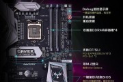 七彩虹1070温度控制的性能分析