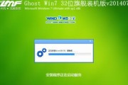 深度Win7原版安装教程（一步步教你快速安装深度Win7原版系统，让你的电脑焕发新生）